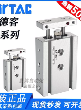 亚德客双轴缸TR6X10X20S TR16X30S TR20X40S TR25X50S TR32X100S
