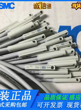SMC正品磁性开关D-M9B/D-M9N/D-M9P/D-A93/D-A73/D-C73/D-Z73L