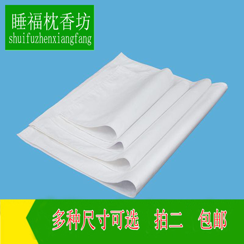 双人枕头皮纯棉小孩枕头皮纯棉