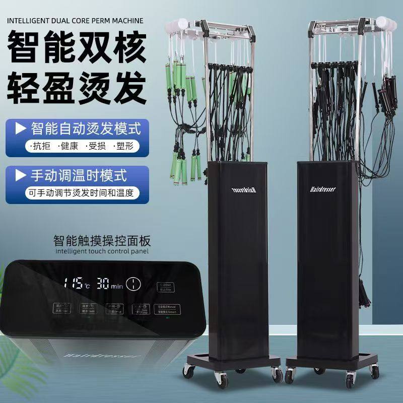 理发店加热烫发机器全自动数码热烫陶瓷24V美发机器新款烫发机器,个人护理/保健/按摩器材,其它美发工具,淘宝优惠券,粉丝福利购,淘宝优惠卷