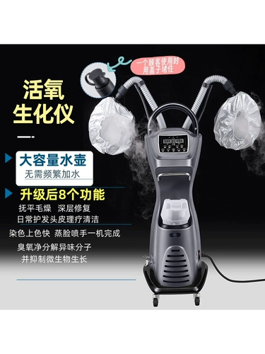 Новая компьютерная версия многофункциональной бюро масляной машины 03 Озоновая биохимическая масляная машина Масло Масло масла.