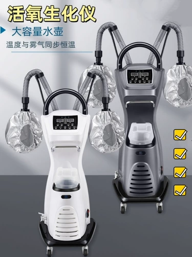 Новая компьютерная версия многофункциональной бюро масляной машины 03 Озоновая биохимическая масляная машина Масло Масло масла.