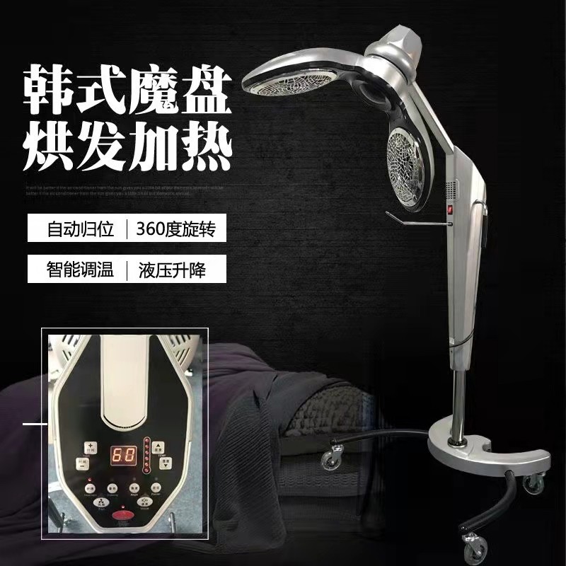 韩式美发智能加热器烘发机理发店加热飞碟加速器染发冷烫机器烫发,个人护理/保健/按摩器材,其它美发工具,淘宝优惠券,粉丝福利购,淘宝优惠卷