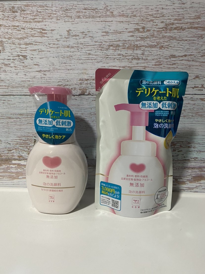 【现货】 牛乳石碱儿童洗面奶沐浴二合一 瓶装 替换装