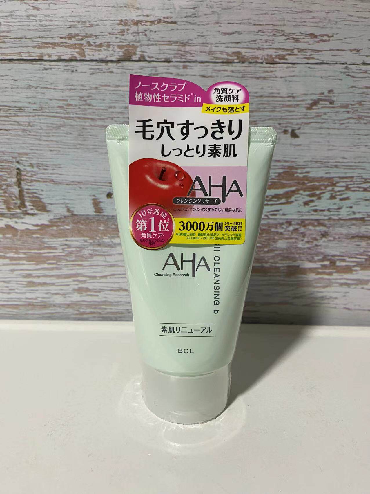 日本bcl aha果酸去黑头柔肤温和保湿卸妆洗面奶120g洁面乳