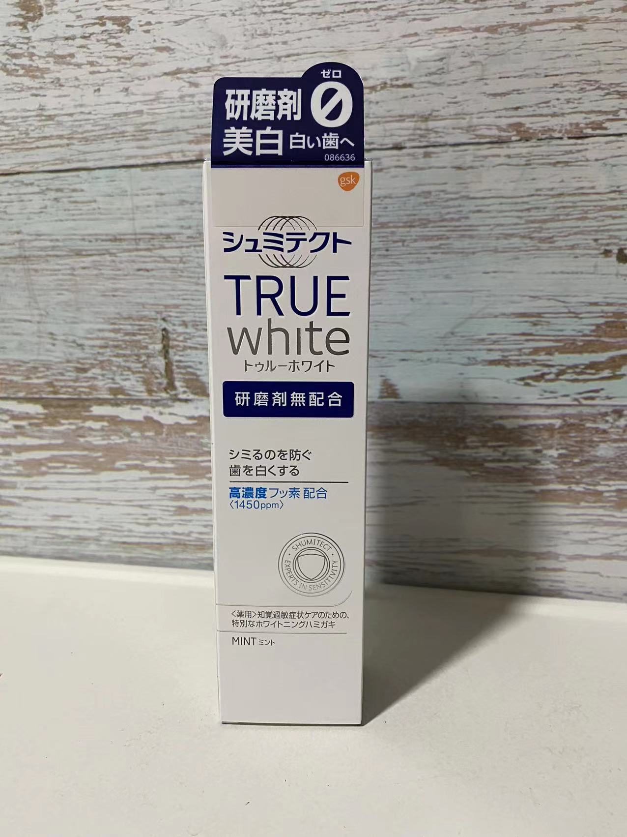 gsk舒适达sensodyne true white 抗敏牙膏