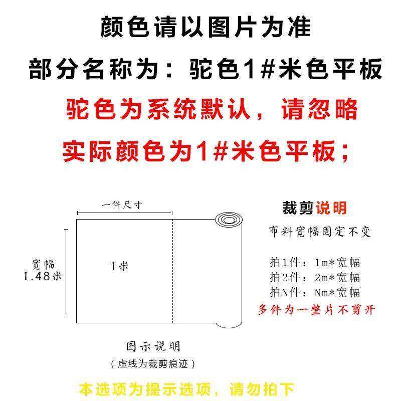 优选加厚纯棉麻帆布2.4米宽幅沙发盖巾布料田园碎花风格桌布窗帘|ruв категории домашний ткань, ткань/ткань/ручной diy ткани ткани - от Buy2taobao.com для оказания профессиональной услуги покупки агента Taobao