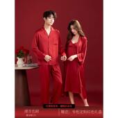 维多利亚2026春季 高级感冰丝红色本命年情侣结婚睡衣 新款