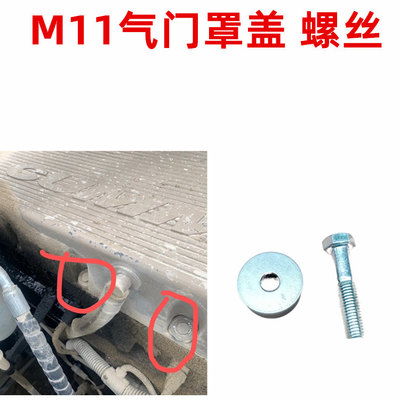 康明斯M11气门盖减震垫M11气门盖
