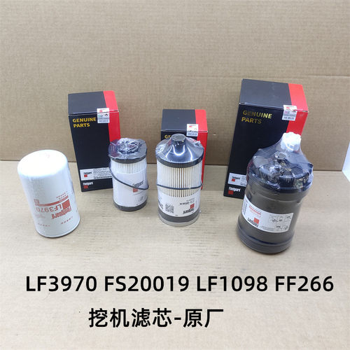 徐工200-215机油滤芯LF3970/LF1098/FH238/FF266/FS20019/AA90138