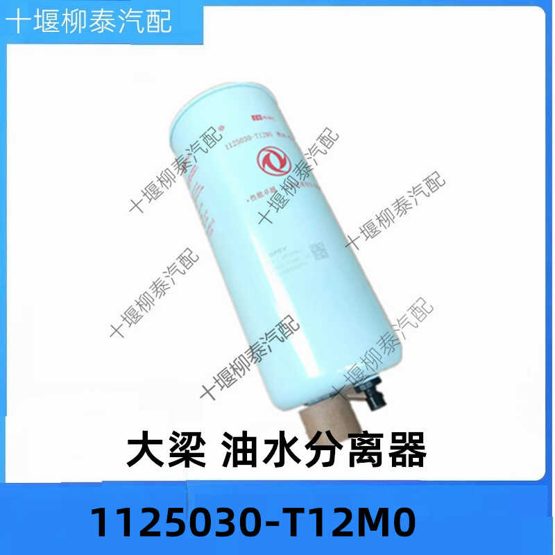 LF16381原装正品柴油滤芯发动机