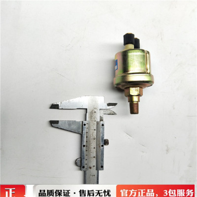 康明斯机油压力东风153天锦天龙机油感应塞6BT/NT855A-G2/3967251