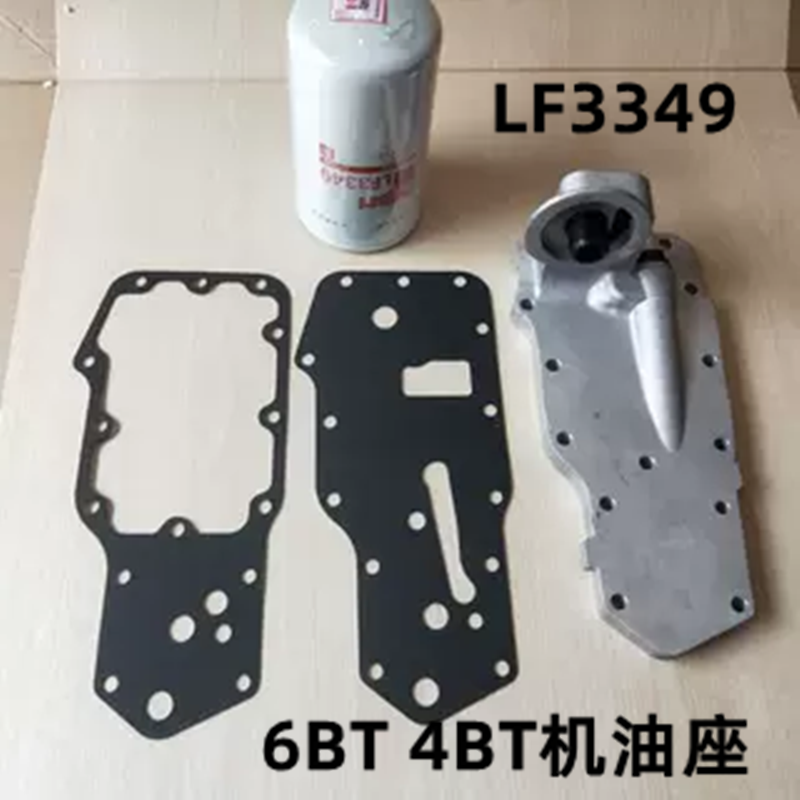 6BT发电机机油座3349滤芯座