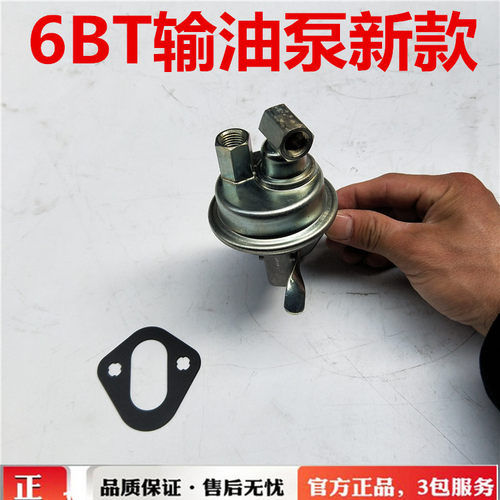 4BT6BT153军车手油泵总成