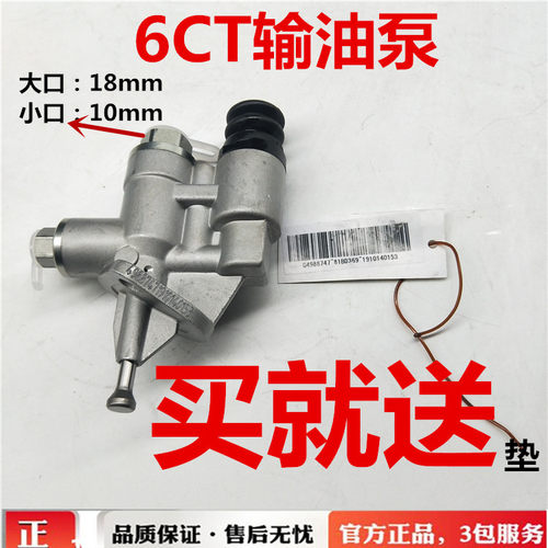 东风153天龙输油泵总成机械泵