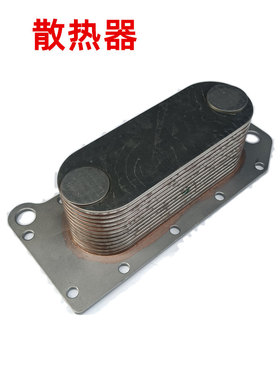 康明斯6CT8.3机冷芯适用360-7机油散热器6D114机油冷却器3974815