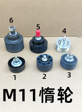 ISM康明斯M11惰轮涨紧轮压紧轮3400884/3104139/4319417/3062602