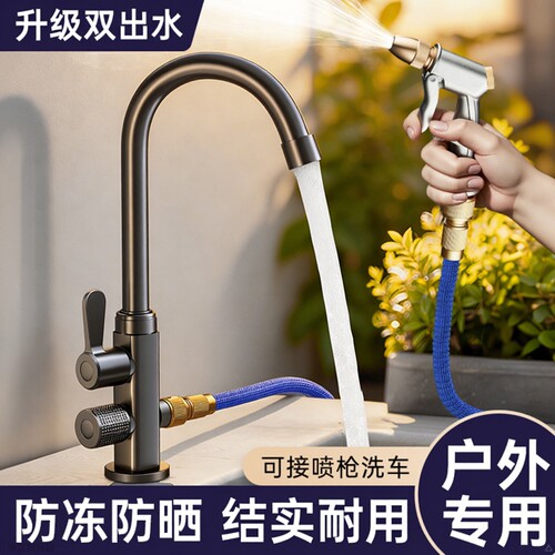洗车水枪高压喷头伸缩水管软管
