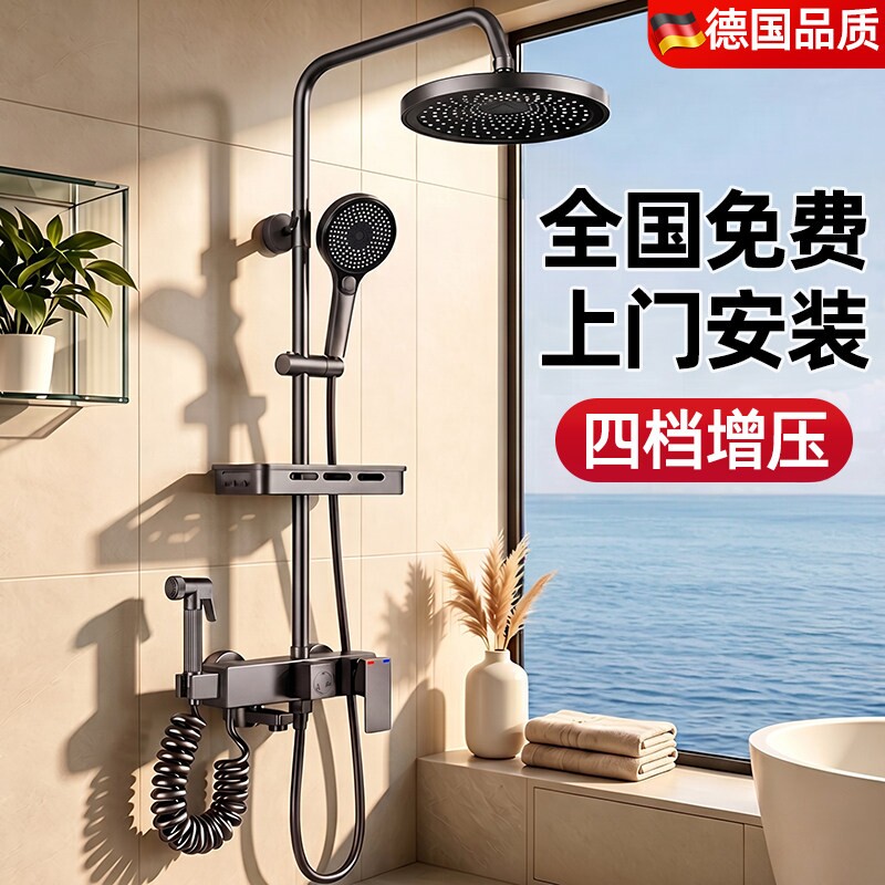家用淋浴花洒套装三出水淋浴器图片