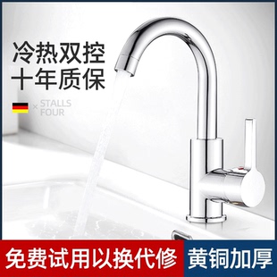 全铜加厚水龙头面盆冷热水洗手盆单冷家用卫生间浴室洗脸盆洗脸池