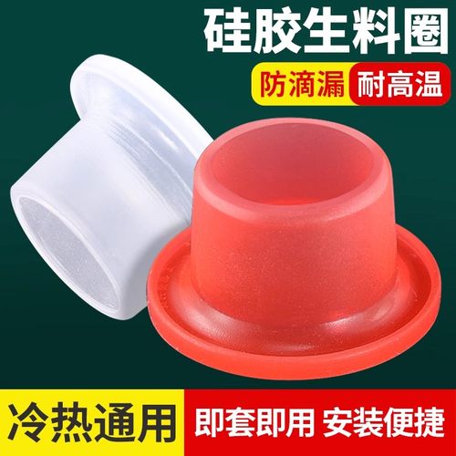 淋浴混水阀水龙头硅胶密封圈
