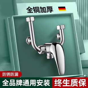 适用海尔电热水器混水阀通用配件冷热水龙头U型混合开关阀明装