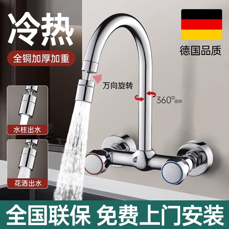 包安装厨房入墙式水龙头冷热家用阳台洗衣池洗衣槽双孔二合一两用