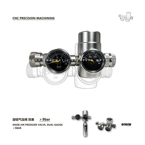 气动咖啡二氧化碳旋转式按压减压阀CO2恒压阀露营咖啡diy气动套件
