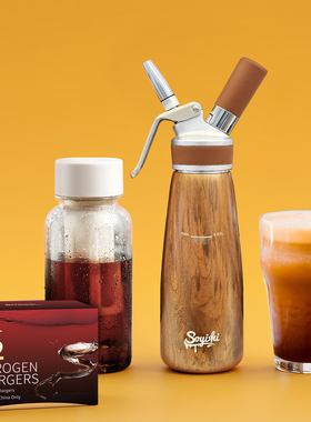 欧美木纹氮气咖啡壶套装发泡器冷萃咖啡壶2克N2小钢瓶气泡弹ISI