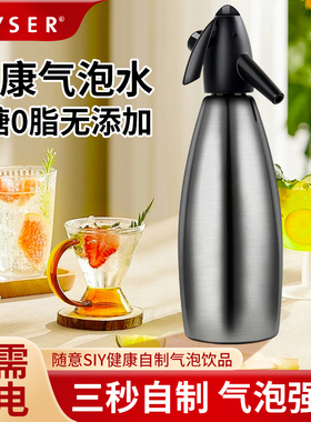 Kayser苏打发泡器捷克原装进口苏打水枪苏打水机CO2气泡水发生器