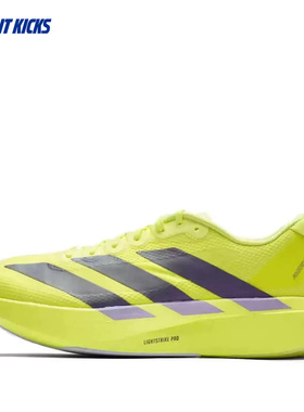 Adidas/阿迪达斯 ADIZERO EVO SL 男子马拉松竞速跑步鞋 JR2024
