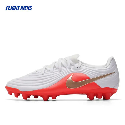 Nike/耐克 TIEMPO MAESTRO ACADEMY AG 男AG钉鞋足球鞋IB4479-100