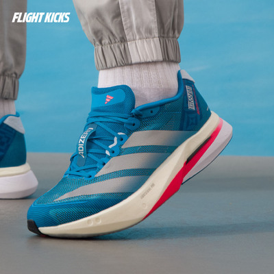 Adidas/阿迪达斯 ADIZERO BOSTON 13 男子马拉松竞速跑鞋 JR4868