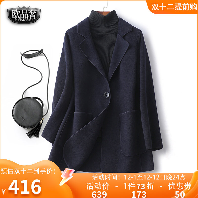 双面羊绒大衣女中长版西装领一粒扣修身显瘦秋冬新款毛呢外套女士