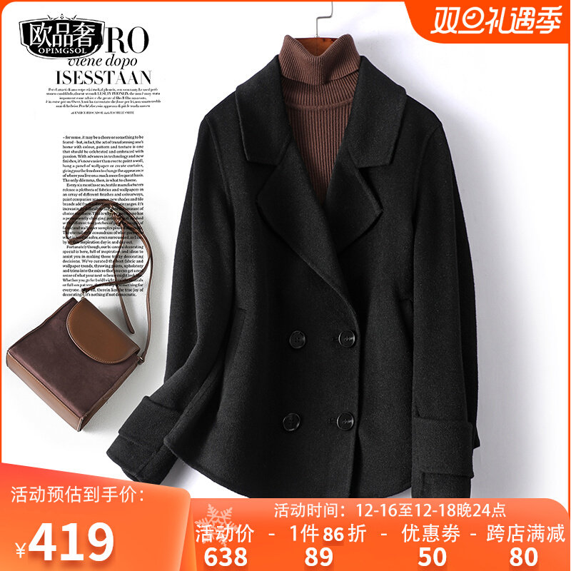 双面羊绒大衣女士短款黑色双排扣羊毛呢子秋冬新款毛呢外套小个子