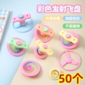 发光手枪发射陀螺儿童幼儿园奖品小玩具礼品户外室内弹射互动益智