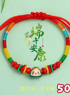 端午节活动小礼品送客户精美