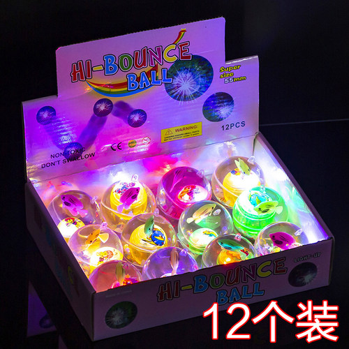 发光弹力球地摊热卖发光玩具