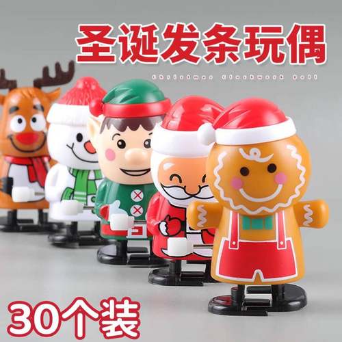 圣诞老人发条玩具雪人可爱
