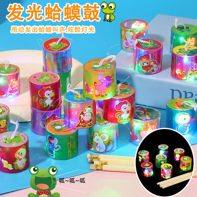 发光蛤蟆鼓镭射蛤蟆鼓摇摇鼓