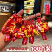 2026新款 旦节班级活动小礼品 马年钥匙扣书包挂件马到成功幼儿园元