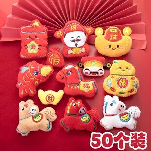 2026马年新年春节元旦小礼物胸针卡通新款毛绒玩偶别针幼儿园礼品