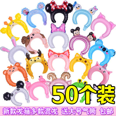 扫码网红猫耳朵派对包邮小礼品