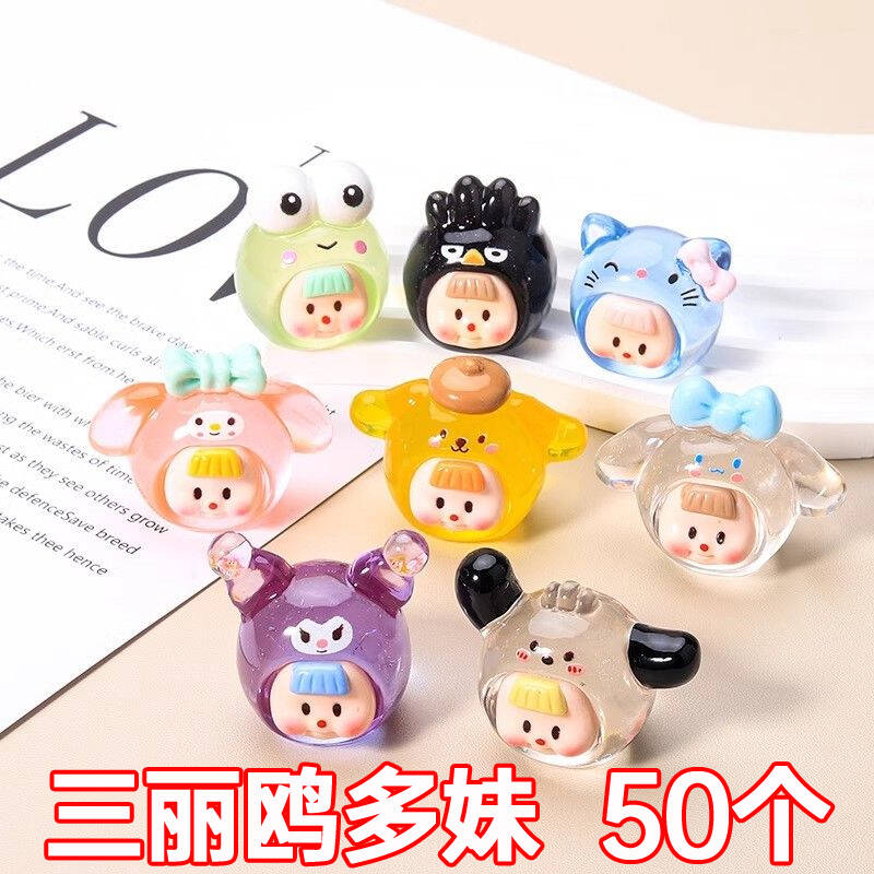 钥匙扣多款混搭新年礼物