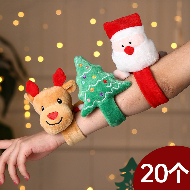 圣诞节啪啪圈手环幼儿园学生儿童礼物小朋友活动奖励品平安夜礼品