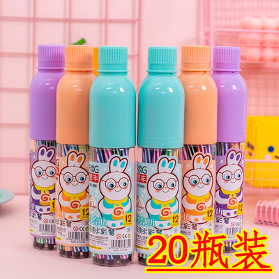 儿童节礼品瓶装水彩笔12色24色