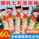 新款 哪吒泡泡棒吹泡泡户外玩具幼儿园儿童节礼物学生奖品生日分享
