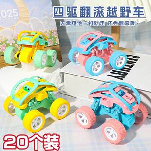 儿童惯性四驱翻滚越野车翻跟头男孩地摊玩具幼儿园生日小礼物奖品
