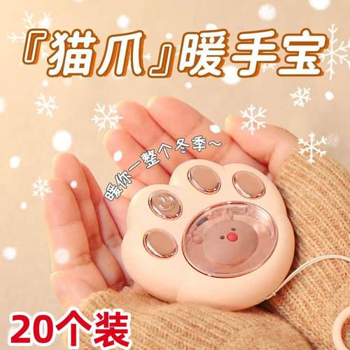 实用冬季员工奖品小礼物