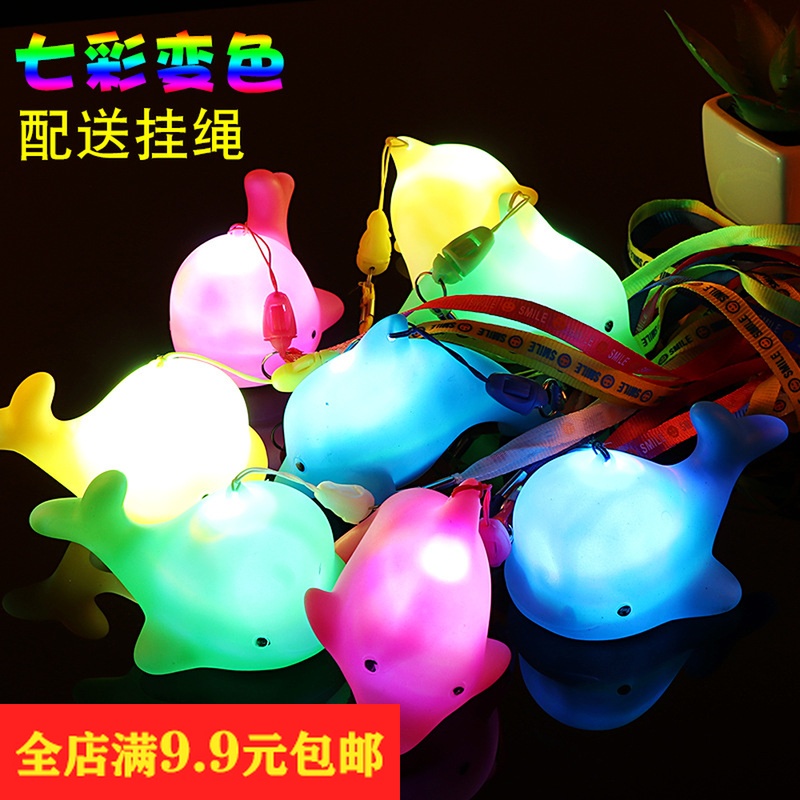 微商地推小礼物发光玩具义乌小商品挂件海洋城游乐场小礼品|ruв категории игрушка/коляска/головоломка/блоки/модель, электронный/сила/надувной/хитрые игрушки, светящиеся игрушки - от Buy2taobao.com для оказания профессиональной услуги покупки агента Taobao